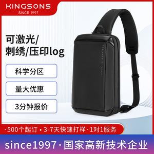 Kingsons Men's Chest Bag Waterproof Crossbody Bag Solid Color Zipper Closure Business Travel Daily Commute Single Shoulder Bag - Product Image 5