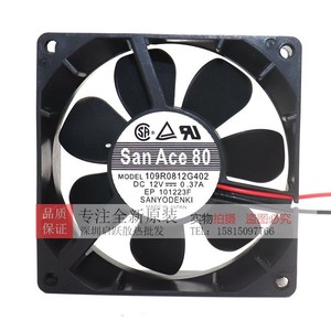 ซันโย ซันเอซ 80 12V 0.37A 80x80x25 มม.พัดลมระบายความร้อนเซิร์ฟเวอร์ผลิตในญี่ปุ่น - Product Image 2