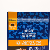 Pochette debout en nylon recyclé personnalisée sac d'emballage alimentaire pour friandises pour chiens