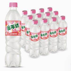 600ml <span class=keywords><strong>Mirinda</strong></span> bebida carbonatada con sabor a <span class=keywords><strong>naranja</strong></span> varios sabores refrescos bebidas exóticas - Product Image 3