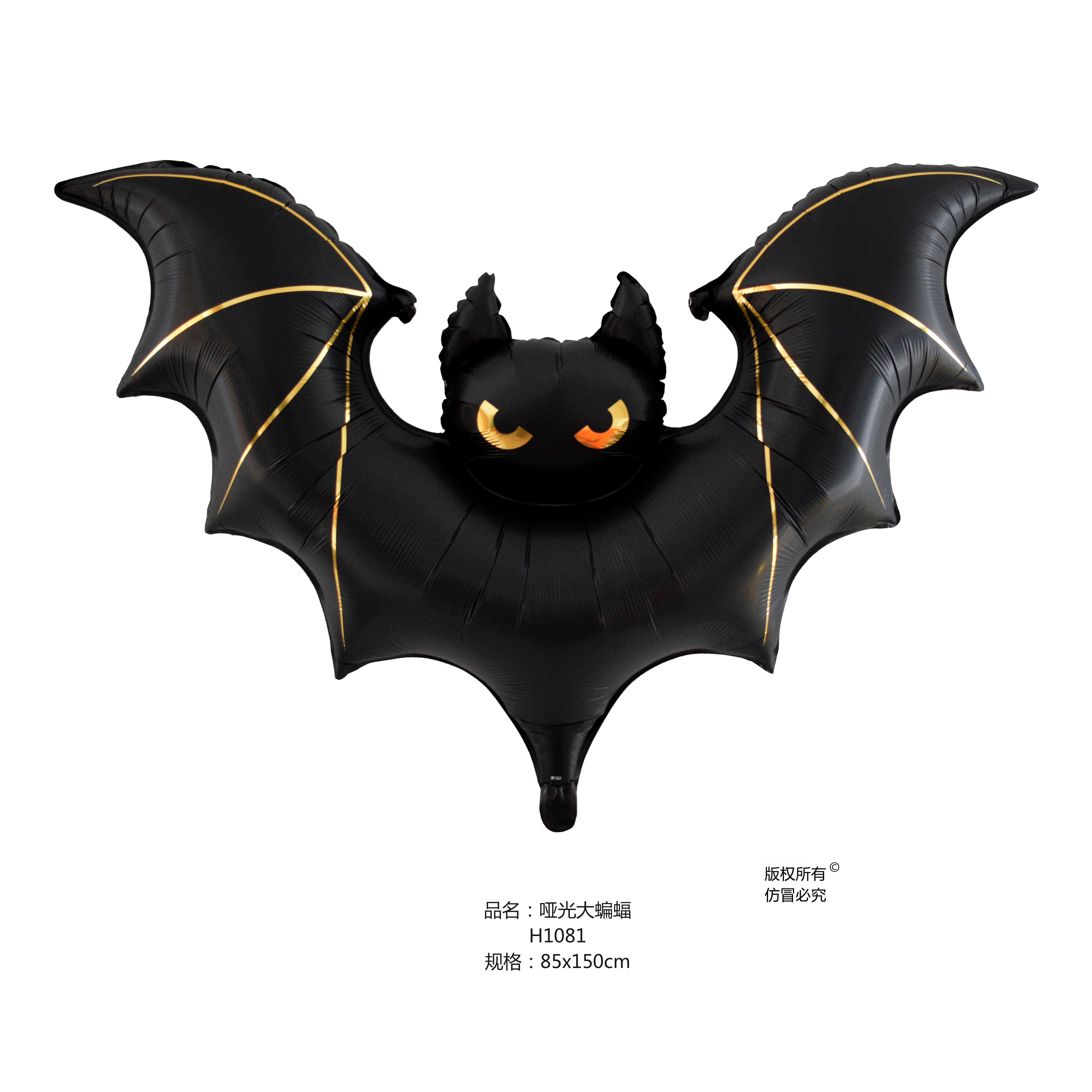 ค้างคาวสีดำ