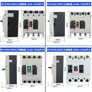 Interruptor Automático Magnetotérmico Delixi CDM1 NM1, Interruptor de Circuito Trifásico de 3 Polos, Interruptor Principal de Cuatro Cables de 4 Polos, 380V, Interruptor de Caja Moldeada Delixi - Product Image 5