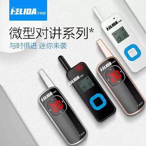 Henlida T-M1P Mini Talkie-Walkie 4S pour Hôtels, Hôpitaux, Restaurants, Salons, Anti-Interférence, Écran d'Affichage, Portée 0-500m - Product Image 2