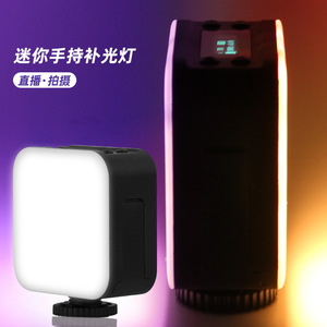 <b>Mini</b> Handheld <b>LED</b> Fill <b>Light</b> RGB Rechargeable Live Streaming Shooting <b>Light</b> 5V2A 25000H Lifespan - Product Image 1