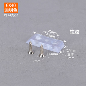 Furniture Leg <b>Nails</b> 10X16mm Transparent Soft Rubber Non Slip Anti Scratch Heightening For <b>Table</b> Chair Stool - Product Image 3