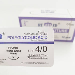 ด้ายเย็บผ้าสังเคราะห์ทางการแพทย์พร้อมเข็มเย็บ - Product Image 5