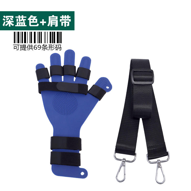 กระบังหน้าแบบไม่มีนิ้วสีขาว (พร้อมสายสะพาย)