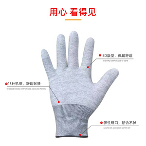 Guantes antiestáticos de fibra de carbono, guantes de trabajo transpirables de 13 agujas para sala limpia, no desechables, para cortar vidrio, cocina, carpintería - Product Image 4