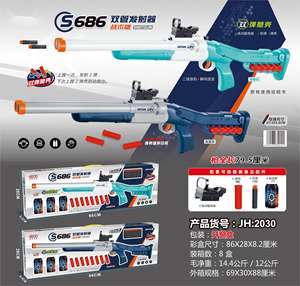 Pistola de pellets de espuma Escopeta de doble cañón 2023 Pistola de juguete S686 Pistola de juguete de bola de esponja Escopeta de doble cañón - Product Image 6