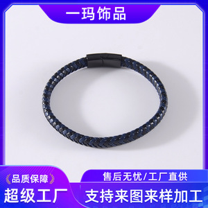 Men's <b>Leather</b> Rope <b>Bracelet</b> Blue Black Braided Stainless Steel Bangle Jewelry Gift 7.5in 8.5in 9in - Product Image 5
