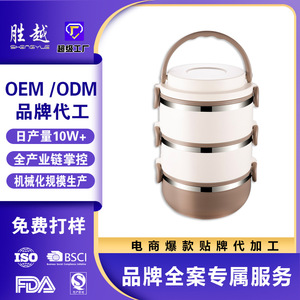 304 Stainless Steel Insulated <b>Lunch</b> <b>Box</b> 1L-3L Microwave Safe Multi Layer For Students Office Workers - Product Image 3