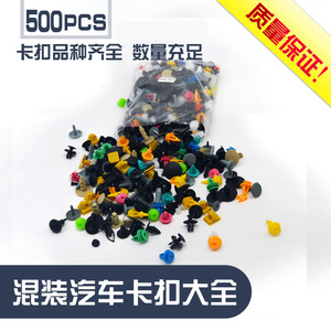 Clips Mixtos para Automóviles Smooth Sailing, 100 Piezas, 12 Tipos, de Nylon, para Panel de Puerta, Maletero, Parachoques, Guardabarros, Techo, Clips de Expansión - Product Image 4