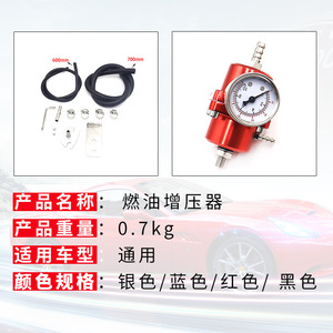 Régulateur de pression de carburant CNSPEED YC100507 universel pour l'amélioration de la performance automobile - Product Image 2