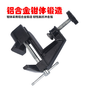 <b>Mini</b> Bench Vise Small <b>Table</b> Vise Hand Vise Laboratory Clamping Tool Household Multi Functional Lightweight Carbon Steel Smooth - Product Image 5