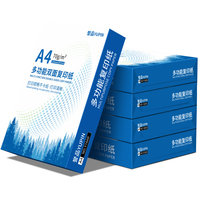 Papier copie économique A4 70 g/m² 75 g/m² pour usage bureautique