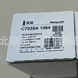 Détecteur Honeywell C7035A1064, produit authentique, prix indiqué séparément, compensation dix fois plus importante en cas de contrefaçon. - Product Image 5