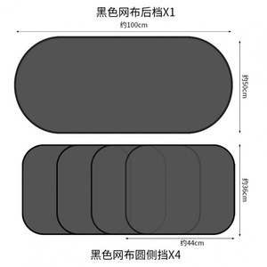 Car Side <b>Window</b> Shades <b>Mesh</b> Sunshade 44cm X 36cm With Suction Cup For Car <b>Window</b> Protection - Product Image 5