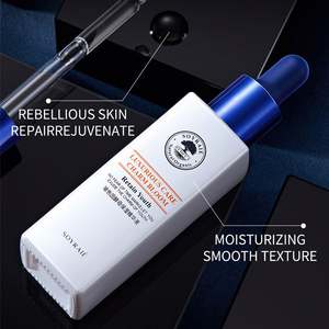 Suero Facial Reafirmante Antiarrugas con Levadura Natural SOYRAIE ODM, Suero Facial Hidratante Antienvejecimiento con Boseine - Product Image 2