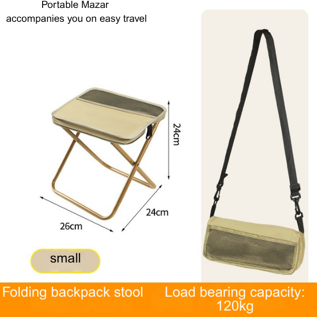 Beige backpack stool small