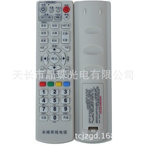 Télécommande TV par câble Yongcheng à perles de cristal JZ YK 0121 blanche à code fixe pour décodeur TV - Product Image 5