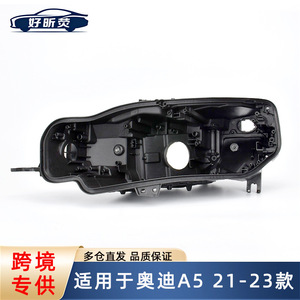 ฝาครอบฐานไฟหน้า Audi A5 ปี 2021 2023 สีดำ พลาสติก ที่ยึดหลอดไฟ ตัวครอบไฟหน้า - Product Image 5