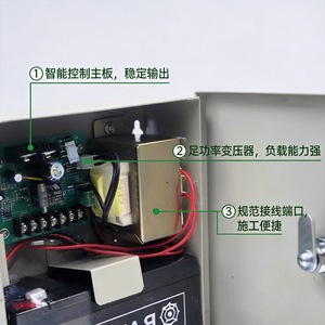 <b>UPS</b> Access Control Backup <b>Power</b> <b>Supply</b> 12V 5A With Transformer And Short Circuit Protection Fixed Installation - Product Image 1