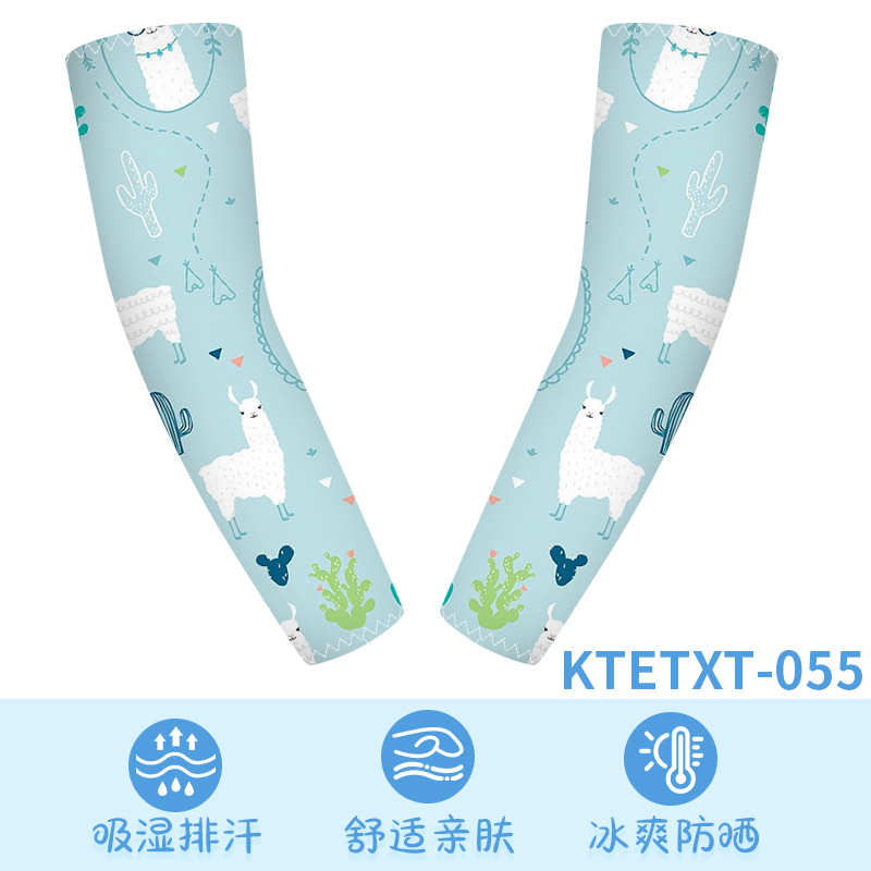 KTETXT-055
