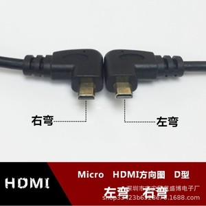Câble Micro Hdmi vers Hdmi standard 50 cm à angle droit pour TV 1080P - Product Image 4