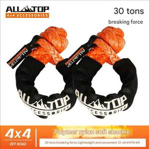 Corde de remorquage en nylon haute performance pour véhicule tout-terrain 4x4 4WD - Product Image 3