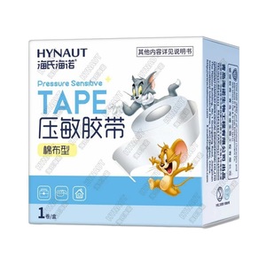 Bande adhésive médicale en coton pur Haishi Hainuo, jetable, sensible à la pression, pansement en caoutchouc haute viscosité - Product Image 4