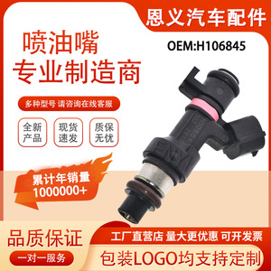 Inyector de Combustible H106845 166006863R Para Fluence 2.0L 16V Motor de Gasolina - Product Image 5