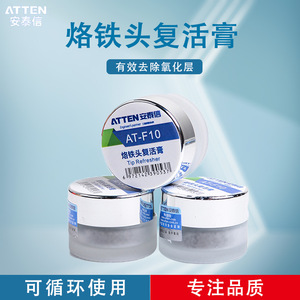 Atten Rosin Flux 45g – Aide à la soudure pour la réparation électronique - Product Image 5