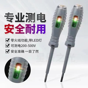 Testeur de tension AC avec affichage LED 200-500V, outil d'électricien - Product Image 1