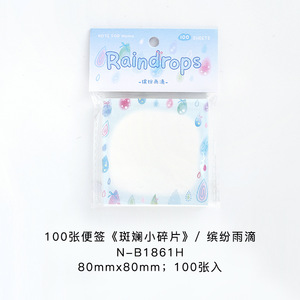 100 foglietti adesivi colorati con piccoli frammenti di illustrazioni in stile disegnato a mano e una base a forma di <span class=keywords><strong>quaderno</strong></span> per dimenticare le cose. - Product Image 6