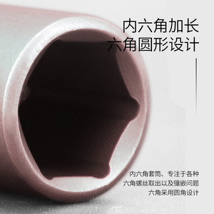 Kzd Hexagonal Lengthening Sleeve 5.5-19mm Deep Chrome Plated For Automotive Repair - Product Image 2