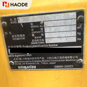 Excavadora Komatsu PC130 Usada en Japón, 2024, Pequeña, de <span class=keywords><strong>13</strong></span> Toneladas, Excavadora de Segunda Mano, Máquina Excavadora Komatsu PC130 en Venta - Product Image 6