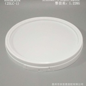 25L <b>Plastic</b> <b>Bucket</b> With Lid PP Material General Packaging Container - Product Image 4