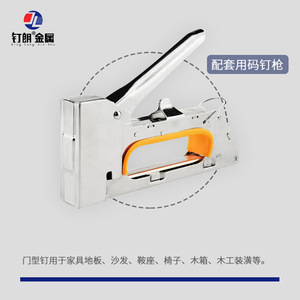 Grapas Dove 131/6 131/8 131/10 5000 piezas de acero galvanizado en forma de U para grapadora manual - Product Image 4