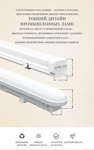Luminaire linéaire haute baie HK Factory SGS-06-20-BLE avec application IDIM, économe en énergie, pour ateliers et usines, dimensions personnalisables - Product Image 6