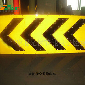 Véhicule de signalisation routière solaire avec écran LED, protection IP65, feuillage réfléchissant, cadre Q235 - Product Image 2