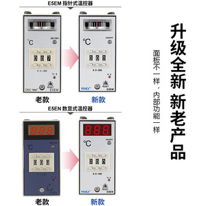 ยวนหวง อี 5 ซีรีส์เครื่องควบคุมอุณหภูมิ 220V แผงควบคุมไอซี แม่พิมพ์สำหรับติดตั้ง ระบบทำความร้อน - Product Image 3