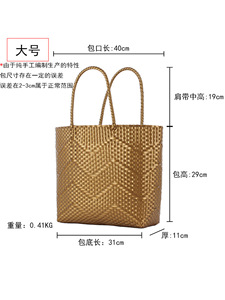 Bolso de Compras Cuadrado de Gran Capacidad, Tejido en PVC de Color Sólido, Tipo Tote, con Doble Asa de Hombro y Cierre Abierto, Tanjing - Product Image 5