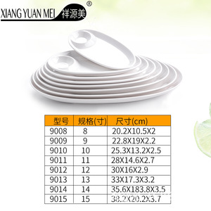 ชุดจานขนมเมลามีนรูปวงรี 4 ช่อง สำหรับใส่ผลไม้อบแห้ง แตงกวา จานเสิร์ฟสำหรับงานเลี้ยง ลายพอร์ซเลนสีขาว - Product Image 2