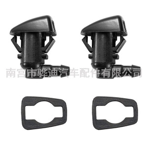 Boquillas de Limpiaparabrisas Ford 7T4Z-17603-A 8S4Z-17603-AA, Mecánicas de Plástico, Compatibles con Lincoln, Dodge, Jeep - Product Image 5