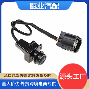 <b>Reverse</b> <b>Camera</b> <b>For</b> Dodge Ram 2010-2012 56054164AD Rear View 12V <b>Car</b> Backup <b>Camera</b> - Product Image 5