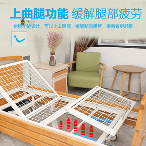 Manual Nursing <b>Bed</b> S-R004 Fully Enclosed Guardrail Home Rehabilitation Use - Product Image 4