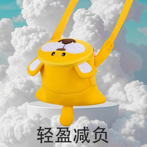 Children's Backpack Animal Pattern Diving Cloth Yellow Unisex School Bag - Product Image 3