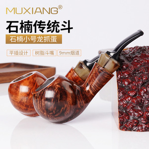 Muxiang Stone Traditional Pipe Small <b>Dragon</b> Claw Egg 9mm Bowl Resin Mouthpiece Bent Design - Product Image 1