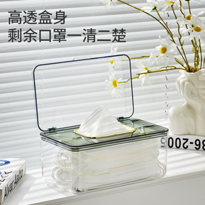 Transparent Rectangular Storage Box For Masks And Tissues <b>Desktop</b> <b>Standing</b> Type Modern Minimalist Design - Product Image 2