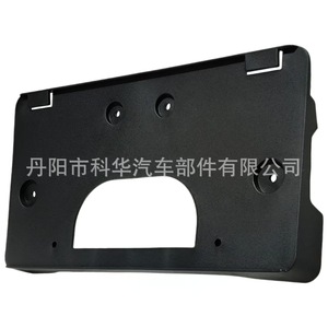 ขายึดป้ายทะเบียนหน้ารถยนต์ Gm ขนาด 175 มม. วัสดุ ABS สำหรับรถ Gmc Sierra 1500 3500 ปี 03-07 - Product Image 1